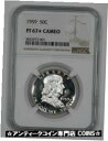 1959 プルーフ フランクリン ハーフダラー 50C NGC 認定 PF 67* スター カメオ (001) 1959 PROOF FRANKLIN HALF DOLLAR 50C NGC CERTIFIED PF 67* STAR CAMEO (001)(3)