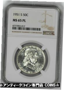 ڶ/ʼݾڽա ƥ Ų 1951 S FRANKLIN HALF DOLLAR 50C NGC CERTIFIED MS 65 PL MINT UNC PROOF-LIKE (017) [̵] #oot-wr-3619-827