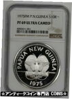 【極美品/品質保証書付】 アンティークコイン コイン 金貨 銀貨 [送料無料] 1975 FM PROOF PAPUA NEW GUINEA S10K KINA EXOTIC BIRD NGC PF 69 ULTRA CAMEO (051)