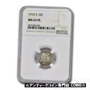  アンティークコイン 硬貨 1910-S Barber Dime MS-63 NGC (PL) - SKU#209895  #oot-wr-3630-1200