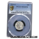1931-S マーキュリー ダイム MS-65 PCGS (FB) - SKU#229300 #oot-wr-3630-2308 1931-S Mercury ...
