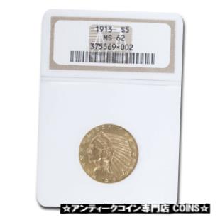 【極美品/品質保証書付】 アンティークコイン コイン 金貨 銀貨 [送料無料] 1913 $5 Indian Gold Half Eagle MS-62 NGC - SKU#169170