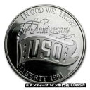 【極美品/品質保証書付】 アンティークコイン コイン 金貨 銀貨 [送料無料] 1991-S USO $1 Silver Commem Proof (w/Box & COA) - SKU #94614