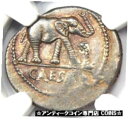 Julius Caesar AR Denarius Silver Elephant Coin 49 BC - Certified NGC AU - Rare!※関税は当ショップ負担（お客様負担無し）※全国送料無料・海外輸送無料※商品の状態は画像をご確認下さい（極美品・目立った汚れ無し）※輸入品の為英語表記となります※その他ご不明点はお気軽にお問合せ下さい！Certification: NGCComposition: SilverGrade: AUDenomination: DenariusYear: 49 BC[ご購入前に必ずお読み下さい]親切丁寧に、商品到着までサポート対応させていただきます。■パソコンの画像・画質により色や素材感が、実際の商品と多少異なる場合がございますので予めご了承くださいませ。■お客様のご都合（程度の解釈相違を含む）による商品のご購入後のキャンセル返品は、原則としてお受け致しておりません。未払いのまま2日以上連絡が取れない場合はキャンセルさせて頂きます。その場合、事務局側が自動的に「非常に悪い」の評価を付けてしまいますのでご注意ください。※お支払い頂いた場合は連絡は不要です。※他ショップでも販売しておりますので、稀に在庫がない場合がございます。■不具合での返品は箱などすべてが到着時の状態になるものに限らせていただきます。※当店では不良品はすべて現物確認と不具合の確認を行い対応をさせて頂いております。■お客様のご都合によるご注文確定後の商品のキャンセルにつきましては承っておりません。また、ご入金確認後、またはご決済完了確認後のキャンセルにつきましては、ご注文総額の30％のキャンセル料をご請求させていただきます。■領収書二重発行やトラブル防止のため、領収書発行は行っておりません。事務局側が発行している「支払い明細」が正式な支払い証明となります。支払い明細画面を印刷したものが領収書の代わりになることを各税務署に確認済みです。■年末年始・連休の発送は、業者も休みになる関係でいつもより遅れます。■輸送時の破損の場合は配送業者への報告を行って下さい。報告なしでの対応はできません。■日祝日は定休日とさせていただいております。連絡・発送が出来ませんのであらかじめご了承お願いいたします。■内容は必ずお読みになってからお買い求め下さいますようお願い致します。※在庫状況は常に更新をしておりますが、当社は複数店舗で在庫を共有しているため、ご注文を頂きましても稀に欠品している場合がございます。その際は誠に申し訳ございませんが、その旨をメールまたはお電話にてご連絡させていただきます。ご理解いただけますようお願い申し上げます。親切・丁寧にお取引させていただきますのでよろしくお願いします。 品質保証について 当店の商品の、品質保証についてご紹介いたします。 ▽品質保証書 お買い上げいただく全ての商品に「WORLD RESOURCE品質保証書」をおつけいたします。 これは、WORLD RESOURCEが販売した商品であることを保証するものです。大切に保管してください。 ▽標準保証に関して 当店でご購入頂きました商品は7日以内の標準保証サービスが付属致します。 ※ご購入日につきましては、製品の品質保証書に記載の日付にて確認させていただきます。 ※保証は通常利用時のみの対応となります。 ※ご購入日の確認を致しかねる場合は有償となります。品質保証書は大切に保管して下さい。POINT01　品揃え一番店を目指して 「期待に答えるお店づくりと、時代に合わせたサービスをご提供致します。」 POINT02　多種多様な商品レパートリー 「幅広く、世界の商品をご用意しております。」 POINT03　きっと見つかる！新しい発見 「テレビや雑誌で紹介されたアイテムもいちはやく。」 モットー：丁寧な接客対応 その道数十年のスタッフだからこそできる、“豊富な知識”に基づく商品のご提案。 お探しの商品はお気軽にスタッフにお尋ねください。 「以前は、商品ページあったけど、、、見つからない。」 「初めてアンティークコインの購入をしますが大丈夫ですか？」 「この年代の商品を探していますが、おすすめはありますか？」 「友人にアンティークコインを送りたいけど、おすすめありますか？」 等など、困ったときの質問にも、しっかり対応・お調べ致します。 取寄せ、取り置き等もできますので、商品一覧で見つからなかった商品でも、 スタッフまでお気軽にご相談下さい。 【お問い合わせはお気軽にどうぞ】 suport@world-resource.net