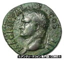 Ancient Roman Agrippa AE As Coin Struck Under Caligula 37-41 AD - Good VF※関税は当ショップ負担（お客様負担無し）※全国送料無料・海外輸送無料※商品の状態は画像をご確認下さい（極美品・目立った汚れ無し）※輸入品の為英語表記となります※その他ご不明点はお気軽にお問合せ下さい！Certification: UncertifiedRuler: AgrippaGrade: VFHistorical Period: Roman: Imperial (27 BC-476 AD)Year: 41 ADDenomination: AsComposition: CopperEra: Ancient[ご購入前に必ずお読み下さい]親切丁寧に、商品到着までサポート対応させていただきます。■パソコンの画像・画質により色や素材感が、実際の商品と多少異なる場合がございますので予めご了承くださいませ。■お客様のご都合（程度の解釈相違を含む）による商品のご購入後のキャンセル返品は、原則としてお受け致しておりません。未払いのまま2日以上連絡が取れない場合はキャンセルさせて頂きます。その場合、事務局側が自動的に「非常に悪い」の評価を付けてしまいますのでご注意ください。※お支払い頂いた場合は連絡は不要です。※他ショップでも販売しておりますので、稀に在庫がない場合がございます。■不具合での返品は箱などすべてが到着時の状態になるものに限らせていただきます。※当店では不良品はすべて現物確認と不具合の確認を行い対応をさせて頂いております。■お客様のご都合によるご注文確定後の商品のキャンセルにつきましては承っておりません。また、ご入金確認後、またはご決済完了確認後のキャンセルにつきましては、ご注文総額の30％のキャンセル料をご請求させていただきます。■領収書二重発行やトラブル防止のため、領収書発行は行っておりません。事務局側が発行している「支払い明細」が正式な支払い証明となります。支払い明細画面を印刷したものが領収書の代わりになることを各税務署に確認済みです。■年末年始・連休の発送は、業者も休みになる関係でいつもより遅れます。■輸送時の破損の場合は配送業者への報告を行って下さい。報告なしでの対応はできません。■日祝日は定休日とさせていただいております。連絡・発送が出来ませんのであらかじめご了承お願いいたします。■内容は必ずお読みになってからお買い求め下さいますようお願い致します。※在庫状況は常に更新をしておりますが、当社は複数店舗で在庫を共有しているため、ご注文を頂きましても稀に欠品している場合がございます。その際は誠に申し訳ございませんが、その旨をメールまたはお電話にてご連絡させていただきます。ご理解いただけますようお願い申し上げます。親切・丁寧にお取引させていただきますのでよろしくお願いします。 品質保証について 当店の商品の、品質保証についてご紹介いたします。 ▽品質保証書 お買い上げいただく全ての商品に「WORLD RESOURCE品質保証書」をおつけいたします。 これは、WORLD RESOURCEが販売した商品であることを保証するものです。大切に保管してください。 ▽標準保証に関して 当店でご購入頂きました商品は7日以内の標準保証サービスが付属致します。 ※ご購入日につきましては、製品の品質保証書に記載の日付にて確認させていただきます。 ※保証は通常利用時のみの対応となります。 ※ご購入日の確認を致しかねる場合は有償となります。品質保証書は大切に保管して下さい。POINT01　品揃え一番店を目指して 「期待に答えるお店づくりと、時代に合わせたサービスをご提供致します。」 POINT02　多種多様な商品レパートリー 「幅広く、世界の商品をご用意しております。」 POINT03　きっと見つかる！新しい発見 「テレビや雑誌で紹介されたアイテムもいちはやく。」 モットー：丁寧な接客対応 その道数十年のスタッフだからこそできる、“豊富な知識”に基づく商品のご提案。 お探しの商品はお気軽にスタッフにお尋ねください。 「以前は、商品ページあったけど、、、見つからない。」 「初めてアンティークコインの購入をしますが大丈夫ですか？」 「この年代の商品を探していますが、おすすめはありますか？」 「友人にアンティークコインを送りたいけど、おすすめありますか？」 等など、困ったときの質問にも、しっかり対応・お調べ致します。 取寄せ、取り置き等もできますので、商品一覧で見つからなかった商品でも、 スタッフまでお気軽にご相談下さい。 【お問い合わせはお気軽にどうぞ】 suport@world-resource.net