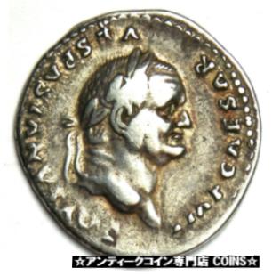  アンティークコイン コイン 金貨 銀貨  Ancient Roman Vespasian AR Denarius Silver Coin 75 AD - Good VF (Very Fine)