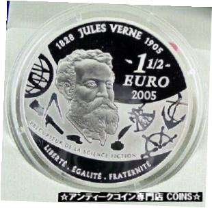  アンティークコイン コイン 金貨 銀貨  2005 France Large Silver Proof 1.5 euro Jules Verne-20000 leagues under sea box