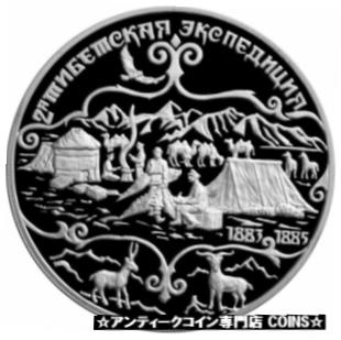 ڶ/ʼݾڽա ƥ    [̵] 1999 Russia Large Silver Proof 3 Roubles-2 Tibet Expedition