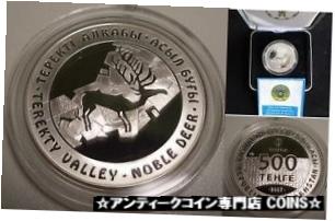 【極美品/品質保証書付】 アンティークコイン コイン 金貨 銀貨 [送料無料] 2007 Kazakhstan Large Silver Proof 500 T Petrogliph- De..