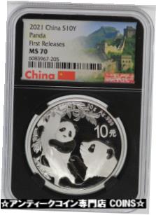 ڶ/ʼݾڽա ƥ    [̵] 2021 China Silver Panda 30g NGC MS70 Coin Black Core Great Wall - JJ714