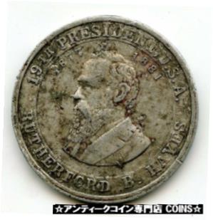  アンティークコイン コイン 金貨 銀貨  Rutherford B Hayes 1933 Cracker Jack Mystery Club Coin Token Medal Chicago BG807