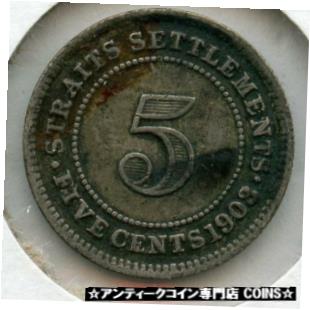 ڶ/ʼݾڽա ƥ    [̵] 1903 Straits Settlements 5 Cents Silver Coin - JJ390