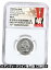 ڶ/ʼݾڽա ƥ    [̵] 2020 W 25C Clad Samoa NP V75 Privy Beautiful Quarter NGC MS67 FR V-Day Label