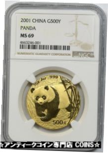 【極美品/品質保証書付】 アンティークコイン 金貨 2001 China G500Y NGC MS 69 Gold Panda 1oz AU 999 [送料無料] #got-wr-3720-997