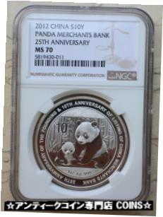  アンティークコイン コイン 金貨 銀貨  NGC MS70 China 2012 Silver 1 Oz Panda Coin - China Merchants Bank