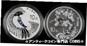 ڶ/ʼݾڽա ƥ    [̵] 2019 China 2x30g Silver Coins- Auspicious Culture - Xi Shang Mei Shao (Gift Pak)