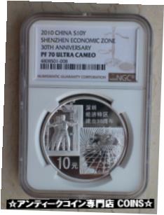 【極美品/品質保証書付】 アンティークコイン コイン 金貨 銀貨 [送料無料] NGC PF70 UC China 2010 Shenzhen Special Economic Zone - 1 Oz Silver Coin