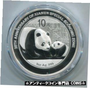 【極美品/品質保証書付】 アンティークコイン コイン 金貨 銀貨 [送料無料] China 2011 Silver 1 Oz Commemorative Panda Coin - Xiamen Special Economic Zone