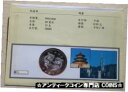  アンティークコイン コイン 金貨 銀貨  1997 China 15g Silver Medal - Hong Kong's Returning to China