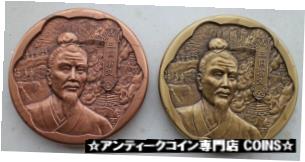 ڶ/ʼݾڽա ƥ    [̵] A Pair of 2015 China 100mm Brass and Copper Medals - The Three Kingdoms