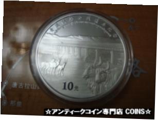 ڶ/ʼݾڽա ƥ    [̵] China 2006 Silver 1 Oz - Qinghai-Tibet Railway Open to Traffic