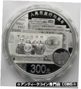 中国 2018 年 1 キロ銀貨 - 人民元発行 70 周年 #scf-wr-3725-665 China 2018 One Kilo Silver Coin ...