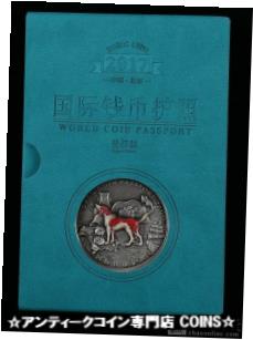 【極美品/品質保証書付】 アンティークコイン コイン 金貨 銀貨 [送料無料] World Coin Passport for Beijing International Coin Exposition 2017