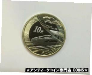  アンティークコイン コイン 金貨 銀貨  China 2018 One Piece of Bi-Metallic Commemorative Coin - High-speed Train