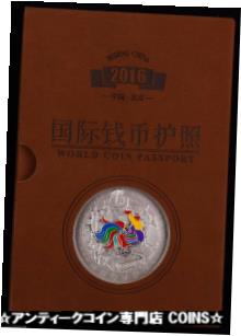 【極美品/品質保証書付】 アンティークコイン コイン 金貨 銀貨 [送料無料] World Coin Passport for Beijing International Coin Exposition 2016