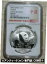 ڶ/ʼݾڽա ƥ    [̵] NGC MS70 China 2016 30g Regular Silver Panda Coins (Early Releases)