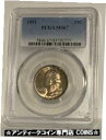 1951 P MS67 ワシントン クォーター 25c、PCGS グレーディング、アーシー トーン1951 P MS67 Washington Quarter 25c, PCGS Graded, Earthy Tone(3)