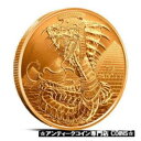 エジプト ドラゴン デザイン 1 オンス 銅 ラウンド コイン #6 ワールド オブ ドラゴン シリーズ カプセルEGYPTIAN DRAGON design ...