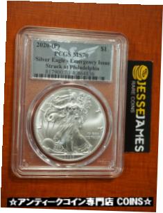 ڶ/ʼݾڽա ƥ    [̵] 2020 (P) SILVER EAGLE PCGS MS70 EMERGENCY ISSUE STRUCK AT PHILADELPHIA FOIL LABL