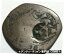 ڶ/ʼݾڽա ƥ    [̵] SPAIN - Philip IV - Revalued 6 to 8 to 12 Maravedis 1650s - Hammered Copper Coin