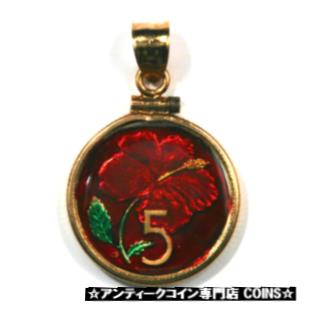 【極美品/品質保証書付】 アンティークコイン コイン 金貨 銀貨 [送料無料] Cook Islands Enameled Jewelry Coin Pendant Hibiscus Flower 5 Cents 1992 w/Bezel