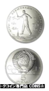 ڶ/ʼݾڽա ƥ    [̵] Russia XXII Olympics Stick Throwing 1980 5 Roubles Silver Coin