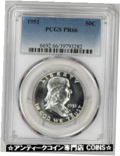 yɔi/iۏ؏tz AeB[NRC RC   [] 1951 PROOF FRANKLIN HALF DOLLAR 50C PCGS CERTIFIED PR 66 UNCIRCULATED (282)