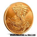 ワールド オブ ドラゴンズ シリーズ |エジプト人 | 1 オンス AVDP .999 ファイン Cu 銅ラウンドWorld of Dragons Series...