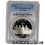 1996-P US アトランタ オリンピック - ボート競技コム プルーフ シルバー ダラー - PCGS PR69 DCAM1996-P US Atlanta Olympic - Rowing Commem Proof Silver Dollar - PCGS PR69 DCAM 59,500円