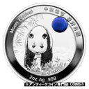 2020 チャイナ ムーン パンダ ブルー チタン インセット 2 オンス シルバー プルーフ メダル GEM プルーフ2020 China Moon Panda with Blue Titanium Inset 2 oz Silver Proof Medal GEM Proof