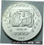 ڶ/ʼݾڽա ƥ    [̵] 1994 Mexico 5 Nuevos Pesos 1 Onza Silver Dintel 26 Rare Date Coin N$5 UNC