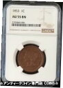 yɔi/iۏ؏tz AeB[NRC RC   [] 1853 Braided Hair Large Cent certified AU 55 BN by NGC!