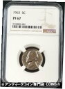 1963 プルーフ ジェファーソン ニッケルは NGC によって PF 67 を認定されました。1963 Proof Jefferson Nickel certified PF 67 by NGC!(3)