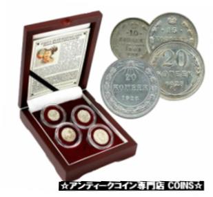  アンティークコイン コイン 金貨 銀貨  Stalin's "Death Sentence" Coins: Box of 4 Russian Silver Coins