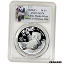 2020 (Y) 中国シルバー パンダ 30 g 10 元 - PCGS MS70 パンダ ツリー ラベル2020 (Y) China Silver Panda 30 g 10 Yuan - PCGS MS70 Panda Tree Label