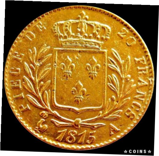 1815年 フランス20フラン王ルイ18世金貨1815 A GOLD FRANCE 20 FRANCS KING LOUIS XVIII COIN