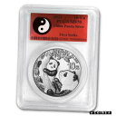 2021 中国 30 グラム シルバー パンダ MS-70 PCGS (FS、陰陽) - SKU#2237242021 China 30 gram Silver Panda MS-70 PCGS (FS, Yin-Yang) - SKU#223724
