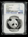 2018 中国 シルバー パンダ (30 g) 10 元 NGC MS70 早期リリース2018 China Silver Panda (30 g) 10 Yuan NGC MS70 Early Releases(3)