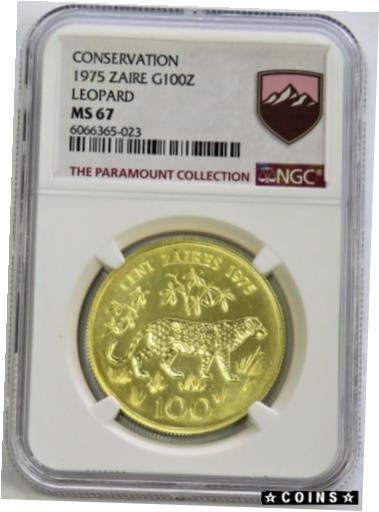 【極美品/品質保証書付】 アンティークコイン 金貨 1975 GOLD ZAIRE 100 ZAIRES 1,415 MINTED NGC MINT STATE 67 LEOPARD [送料無料] #got-wr-3859-39