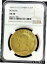 1846 RS ゴールド コロンビア共和国 16 ペソ ボゴタミント NGC 未流通 501846 RS GOLD COLOMBIA REPUBLIC 16 PESOS BOGOTA MINT NGC ABOUT UNCIRCULATED 50 768,250円